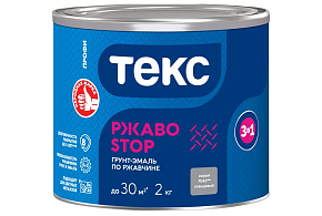 ТЕКС Грунт-эмаль 3в1 РЖАВОSTOP серая гл. 2 кг