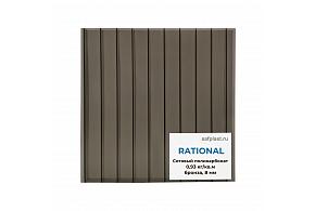 Сотовый поликарбонат  08мм RATIONAL (бронза)