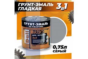 Грунт-эмаль по ржавчине гладкая Dali 0,75л Серый