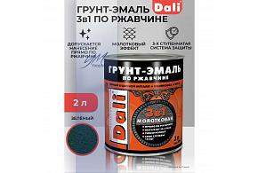 Грунт-эмаль по ржавчине молотковая Dali, 2 л, Зеленый