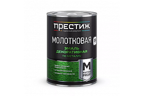 ПРЕСТИЖ эмаль с молот. эффектом шоколадная 0,8 л