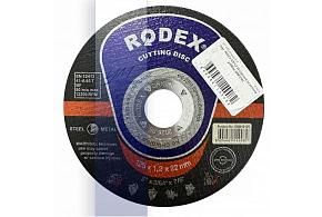Отрезной круг 125х1,2мм по металлу RODEX