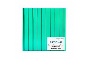 Сотовый поликарбонат  08мм RATIONAL (зеленый)