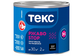 ТЕКС Грунт-эмаль 3в1 РЖАВОSTOP черная гл. 2 кг