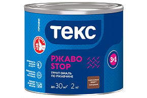 ТЕКС Грунт-эмаль 3в1 РЖАВОSTOP коричневая гл. 2 кг