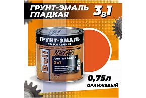 Грунт-эмаль по ржавчине гладкая Dali 0,75л Оранжевый RAL2004