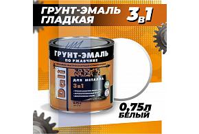 Грунт-эмаль по ржавчине гладкая Dali 0,75л Белый RAL9010