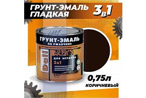 Грунт-эмаль по ржавчине гладкая Dali 0,75л Коричневый RAL8017