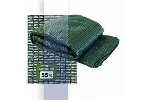 Сетка затеняющая (с клипсой 23 шт), 5х6 м, 55%, зеленая