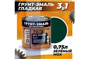 Грунт-эмаль по ржавчине гладкая Dali 0,75л Зеленый мох RAL 6005