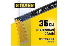 STAYER 350мм, столярный угольник (3430-35)