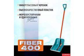Пластиковая снеговая лопата Grinda PROLine Fiber-400 400 мм 39941