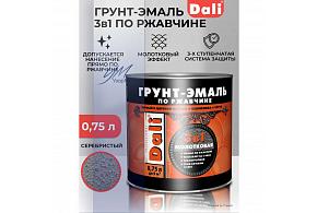 Грунт-эмаль по ржавчине молотковая Dali 0,75 л, Серебристый