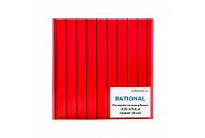 Сотовый поликарбонат  10мм RATIONAL (гранат)