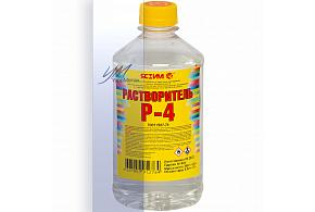 Растворитель Р-4  0,5л