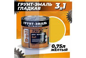 Грунт-эмаль по ржавчине гладкая Dali 0,75л Желтый RAL1021