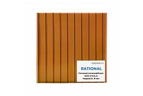 Сотовый поликарбонат  10мм RATIONAL (терракот)