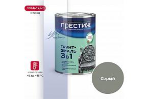 ПРЕСТИЖ грунт-эмаль по ржавчине серая 0,9 кг