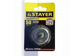STAYER 50мм, витая стальная латунированная проволока 0,3мм,чашечная щетка для дрели Prof (35117-050)