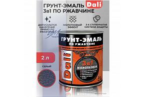 Грунт-эмаль по ржавчине молотковая Dali 2 л, Серый