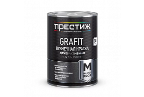 ПРЕСТИЖ краска  кузнечная антрацит 0,9 кг