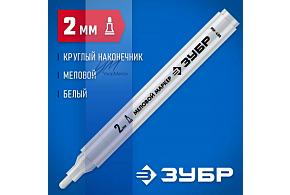Маркер меловой  белый Зубр 2мм ММ-400