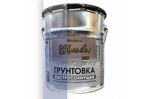 Грунтовка ГФ-021быстросохнущая 5кг, серая