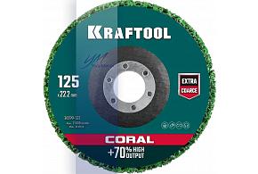KRAFTOOL 125*22,2мм,круг полимерно-шлифовальный синтетический абразивный (36599-125)