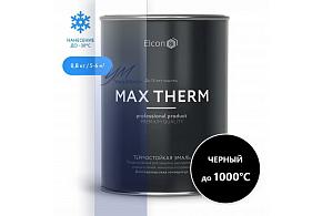 ЭЛКОН эмаль ТЕРМОСТОЙКАЯ черная до 1000˚С 0,8 кг