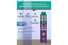 Пена проф. зимняя монтажная Akfix 812 850гр (-12°С)