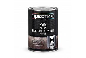 ПРЕСТИЖ грунт быстросохнущий серый 0,9 кг