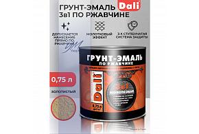 Грунт-эмаль по ржавчине молотковая Dali 0,75 л Золотой