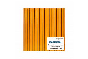 Сотовый поликарбонат  04мм RATIONAL (оранжевый)