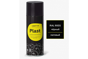 "CERTA-PLAST" (аэрозоль 520 мл) черный