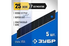 ЗУБР 25мм, 5шт, сегментированные особо острые лезвия, Профессионал (09715-25-5)