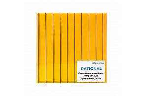 Сотовый поликарбонат  08мм RATIONAL (оранжевый)