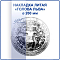 Узор "Голова льва"
