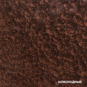 Грунт-эмаль по ржавчине молотковая Dali, 2 л, Шоколадный