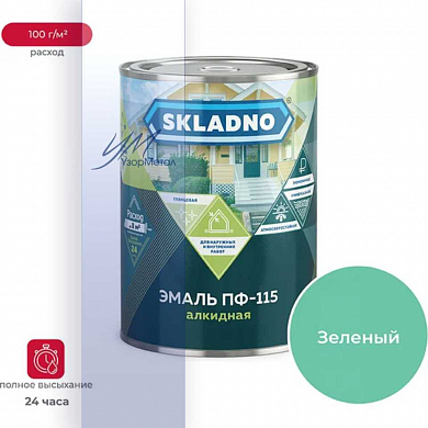 SKLADNO эмаль ПФ-115 зеленая 1,8 кг