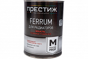 ПРЕСТИЖ эмаль акриловая для металла и радиаторов FERRUM 0,9кг