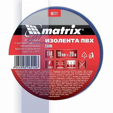 Изолента ПВХ 19мм*20м синяя