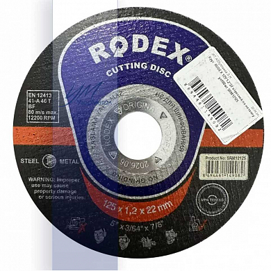 Отрезной круг 125х1,2мм по металлу RODEX