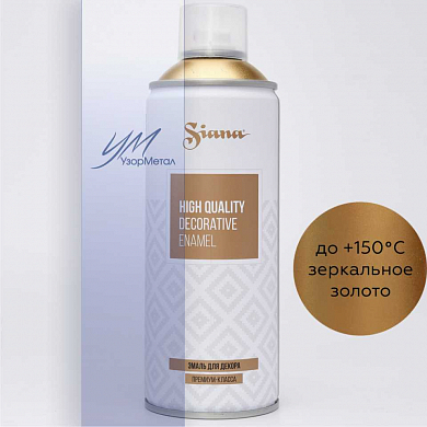 "SIANA HQ" зеркальное золото (аэрозоль)