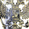 6316 Герб РФ большой 350х320мм
