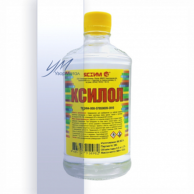 Ксилол 0,5 л, ПЭТ