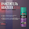 Очиститель наклеек 200мл Akfix A104