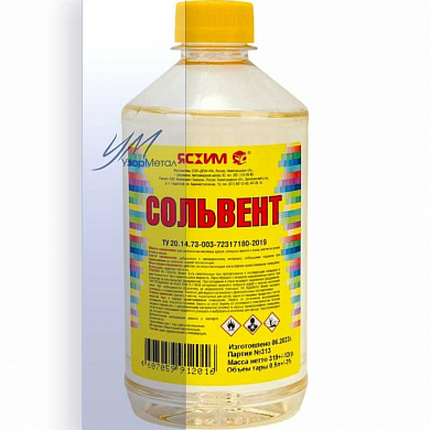 Сольвент 0,5 л, ПЭТ