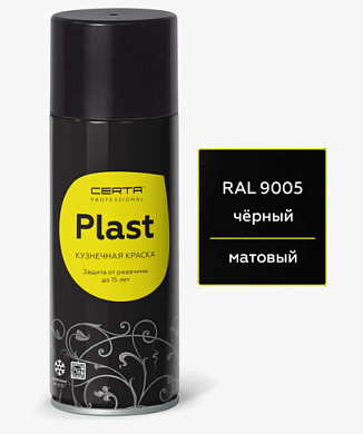 "CERTA-PLAST" (аэрозоль 520 мл) черный
