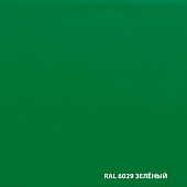 Грунт-эмаль по ржавчине гладкая Dali 2 л Зеленый RAL 6029