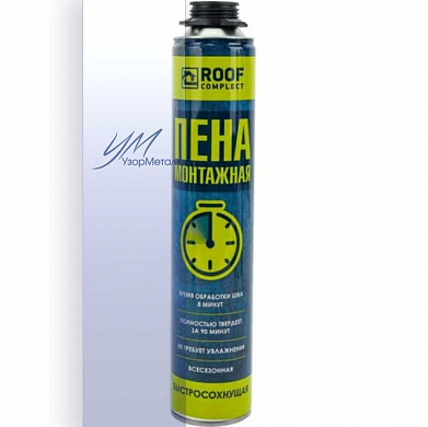 Пена проф.Roof Complect быстросохн. всесезонная (1000гр)